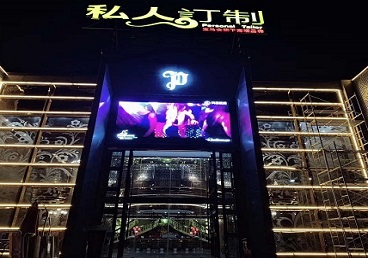 马村中低档荤素KTV少爷会所体验-私人定制KTV消费荤素点评