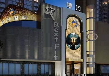 马村KTV荤台花场男公关服务好-银河国际KTV花场消费点评